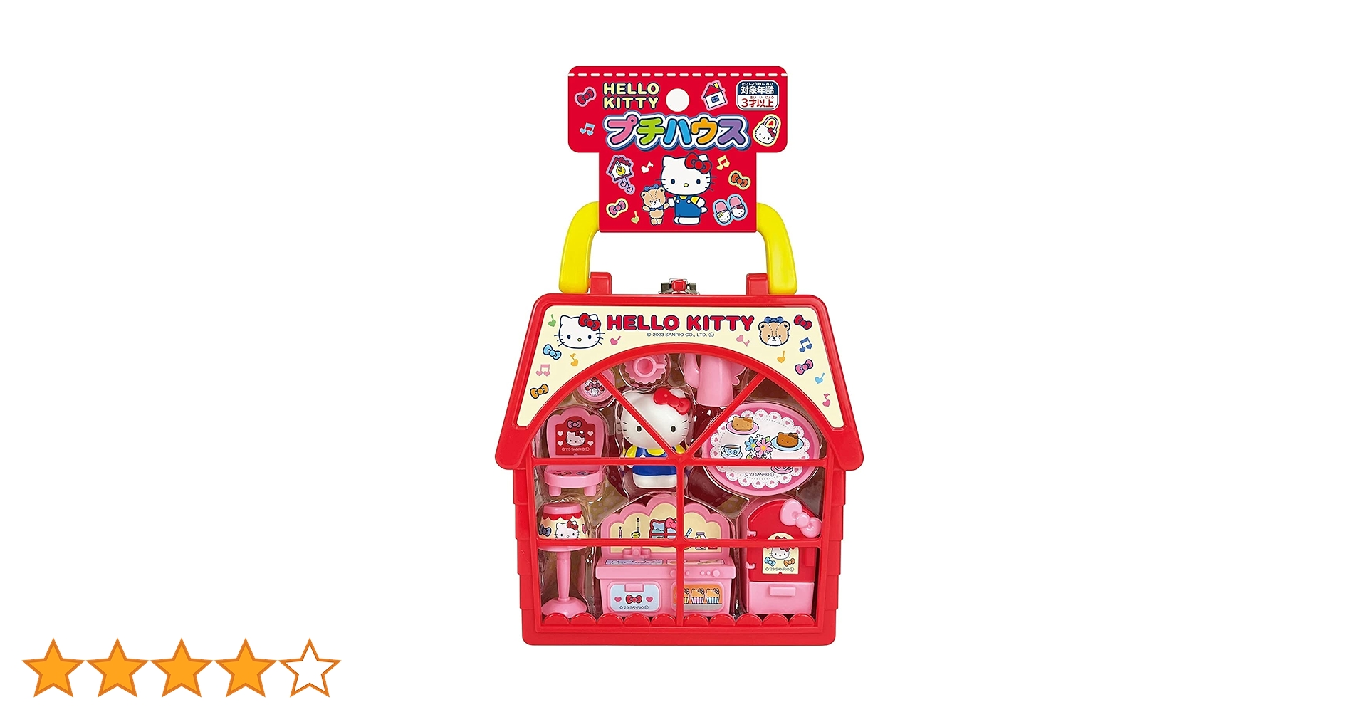 Amazon | ムラオカ(Muraoka) ハローキティ プチハウス 4494